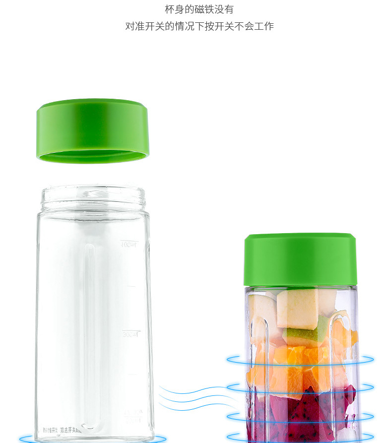 榨汁机（磊）_15