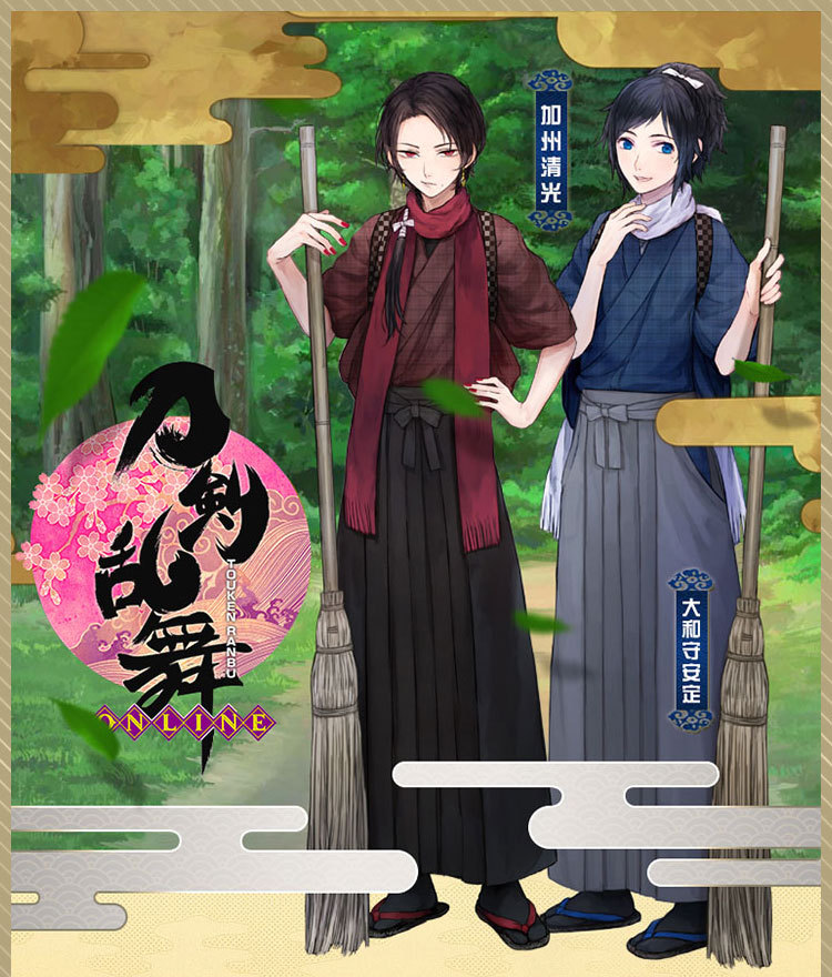 刀剑乱舞cosplay加州清光假发大和守安定打扫服日本武士和服代发 价格 厂家 哪里买 我有货 B 5yoho Cn