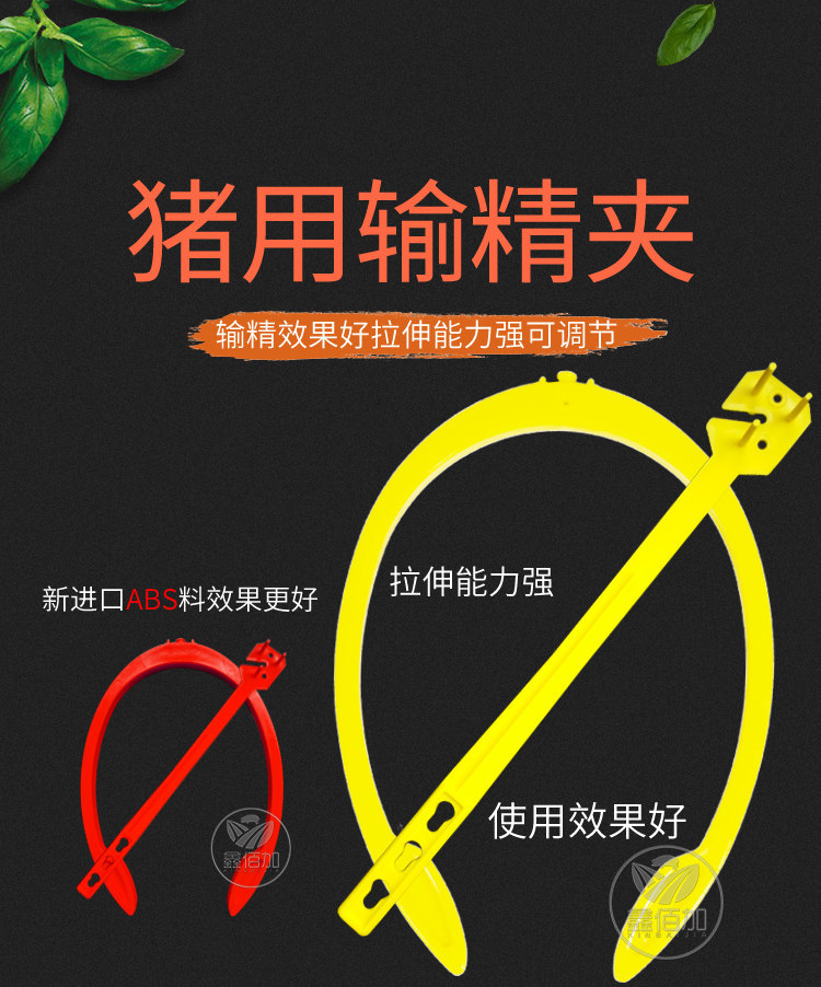 输精架CA详情页 (1).jpg