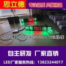 ڹ܇led·p8*10܇led·@ʾȫͨ