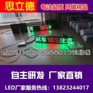 LED 路牌圖片 - 海量高清LED 路牌圖片大全 - 阿里巴巴
