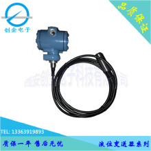 PS1300Һλ׃����4~20mA ���wʽ�o��Һλ������ �|��һ���m�ݺ���