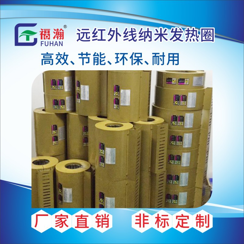 供应大功率塑料行业专用电磁感应加热器、电磁加热节能改造