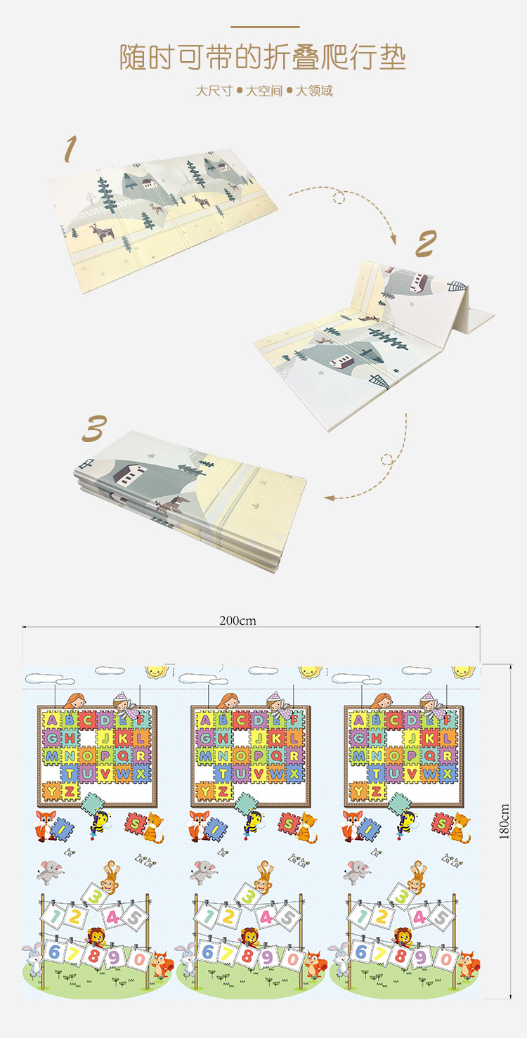 定制xpe爬行垫可折叠宝宝游戏垫家用加厚地垫儿童爬爬垫厂家批发详情3