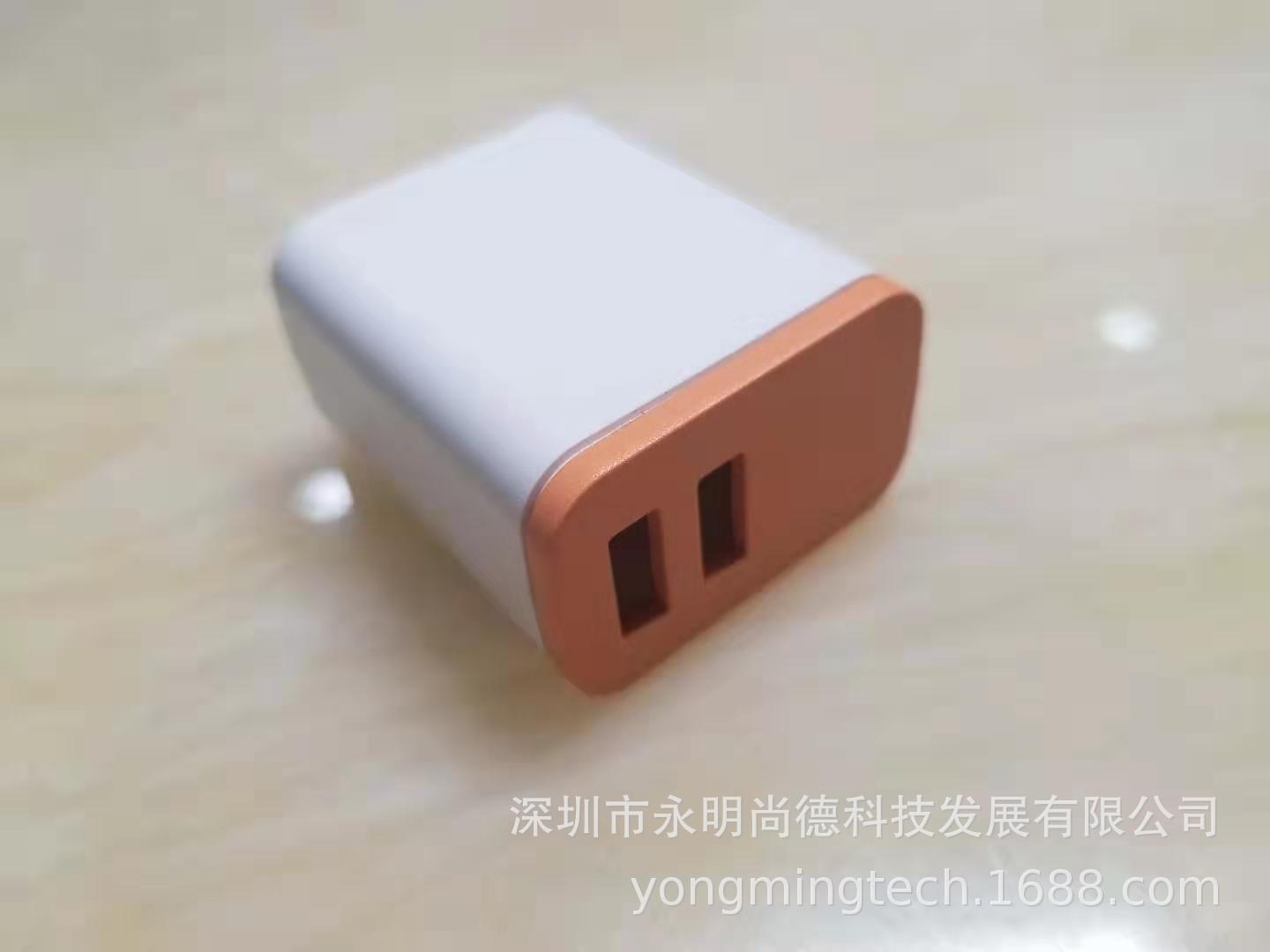 新款PD快充 18W充电器外壳 电源外壳