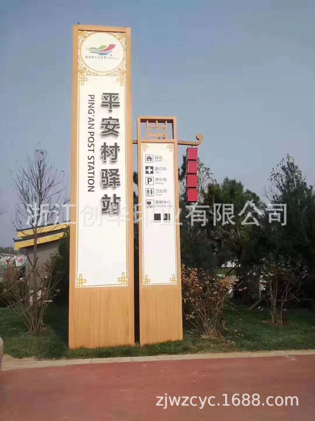 户外广告牌小区标识牌住宅小区道路指示牌房地产导视牌立式广告牌