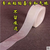 Wholesale does not leave traces of stitches, 100 grain balloon glue wedding supplies wedding arrangement faction parts accessories accessories