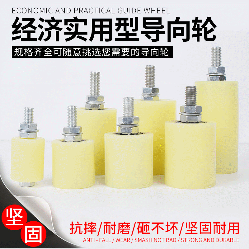 定制平移门尼龙夹轮 轨道轮滑轮批发 铁门靠轮电动门导向轮|ms