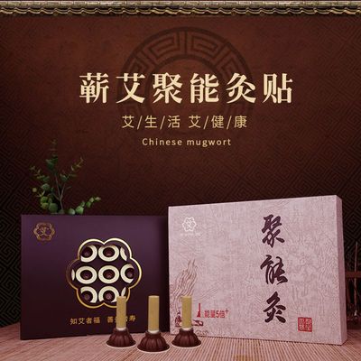 Manufactor Direct selling moxibustion lengthen Bold 40 :1 Qiai paste 60 Shaped OEM customized