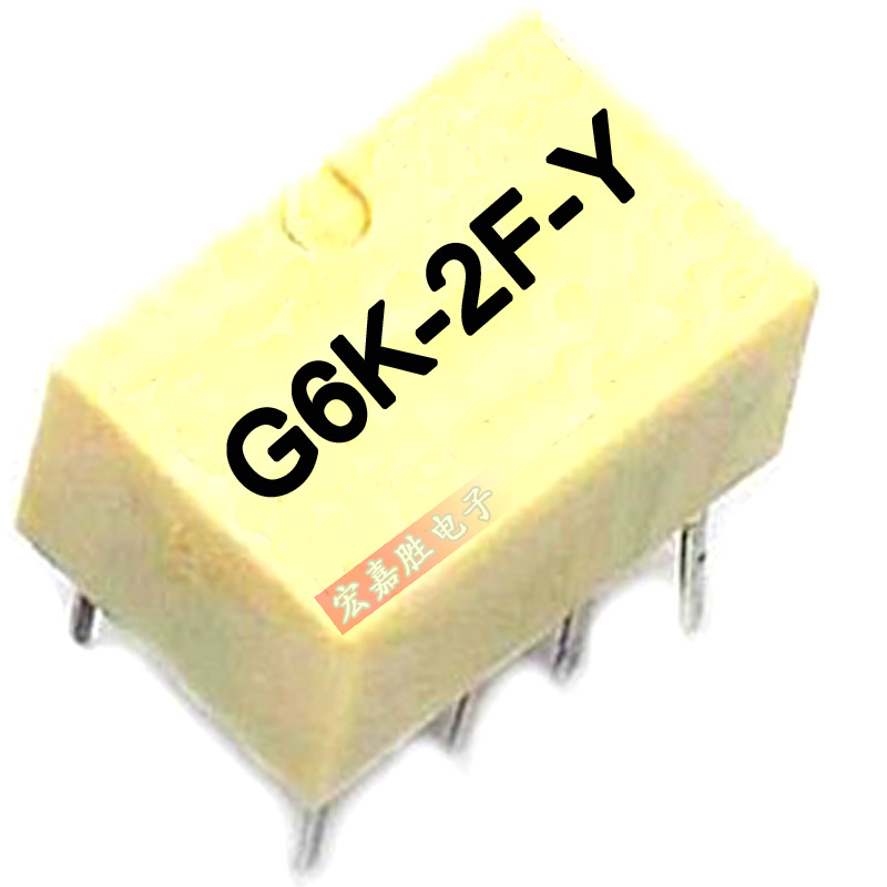 G6K-2F-Y-5VDC 编带 汽车继电器  G6K 8脚 G6K-2F 贴片