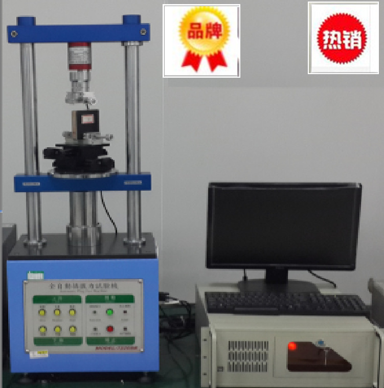 全自动插拔力试验机