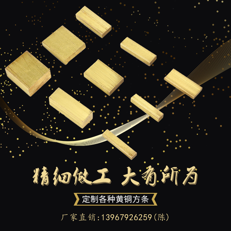 厂家直销纯黄铜 优质轨道  移门轨道