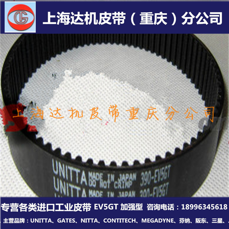 Reinforced Belt Imported Japan UNITTA570-EV5GT Industrial Machine Tool Transmission Synchronous Belt in Stock
