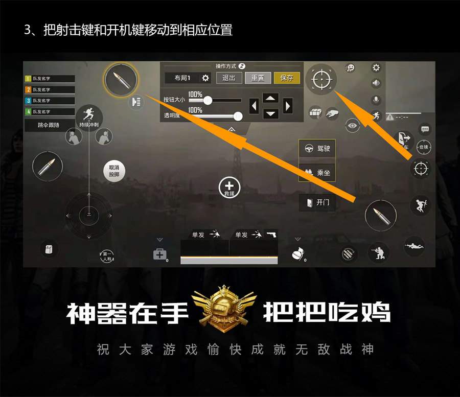 AK16吃鸡游戏手柄