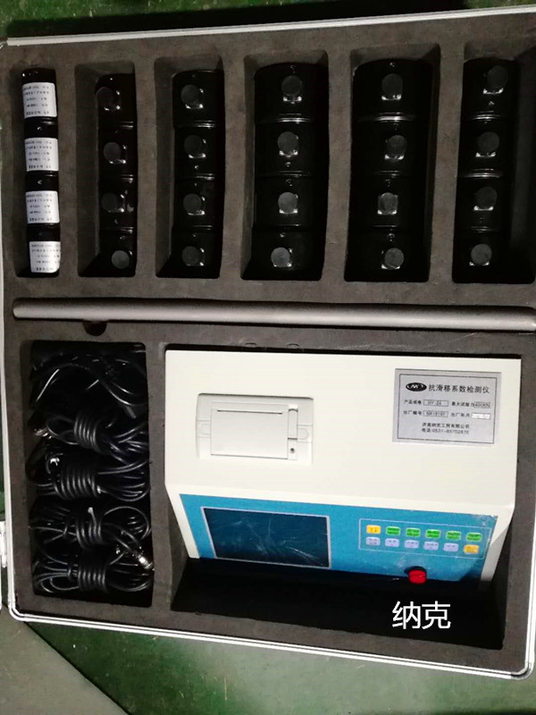 纳克供应抗滑移系数检测仪，24通道滑移系数测定仪，