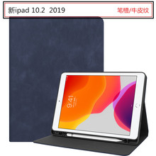 mOipad8ƽ10.2o2019ƤţƤyP֧ܳ