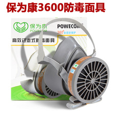 鿵3600߿ևữrșȩζV