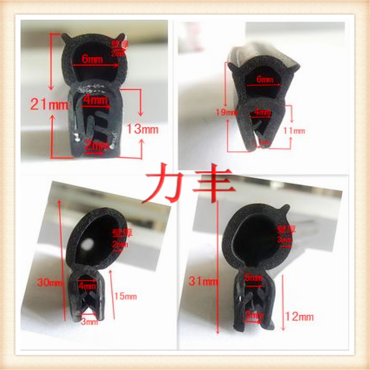 供应机箱密封条 自夹紧密封条 卡钣金密封条