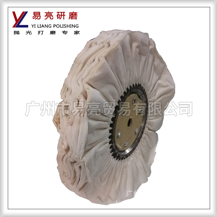 YL风布轮300*66 棉布轮 抛光布轮 封边机抛光布轮 防雨（羽）抛光