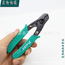 ̨������608-330늹���Ӳ��ʡ��ͬ�S��|�Q�����Q䓽z�Q�ྀ�Q