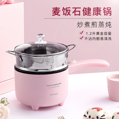 学生宿舍电热锅多功能便携式电煮锅迷你电蒸锅小功率煮面锅不粘锅