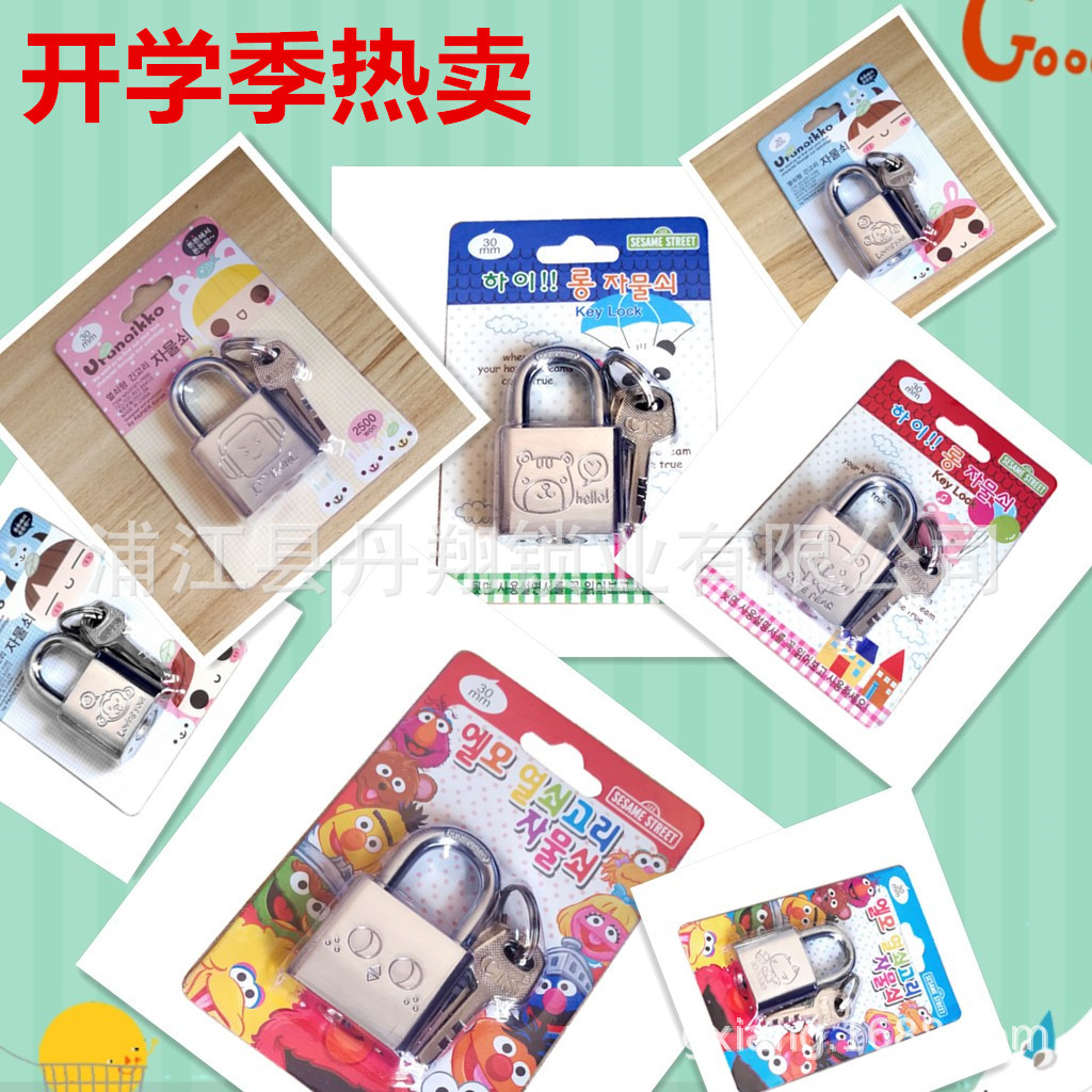 开学季热卖.jpg