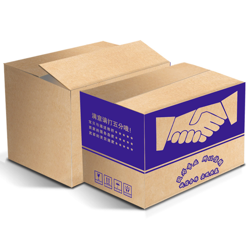 五层快递包装 厂家批发瓦楞纸箱 支持定做3号打政纸箱|ms