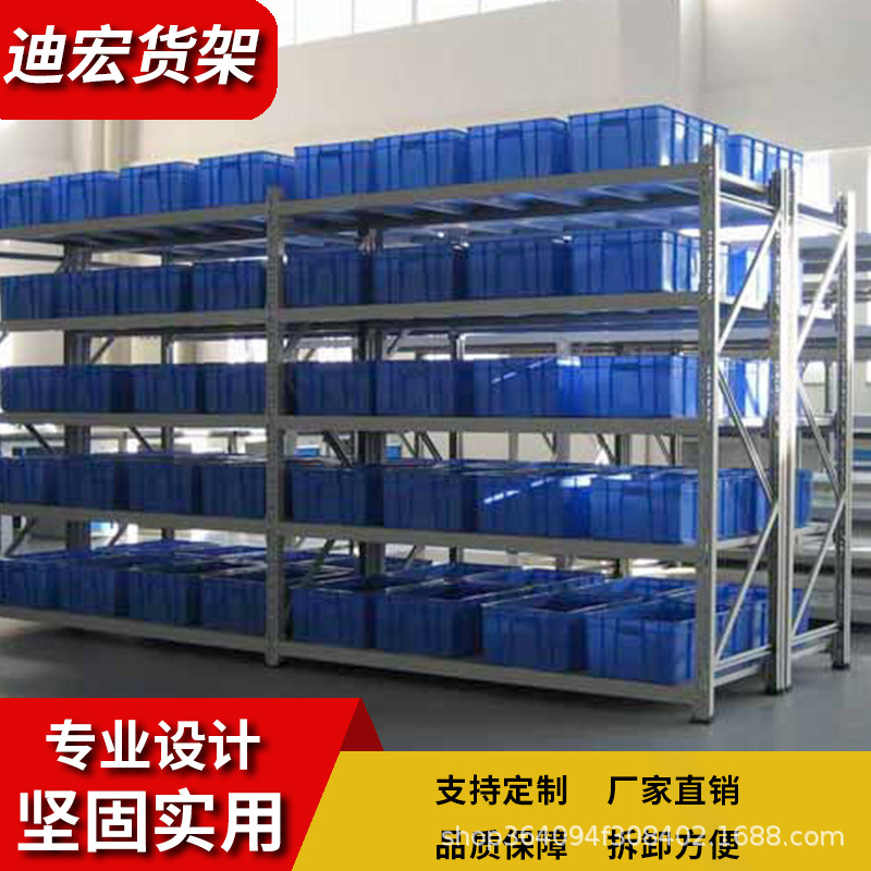 Factory wholesale warehouse shelves warehouse household hardware…