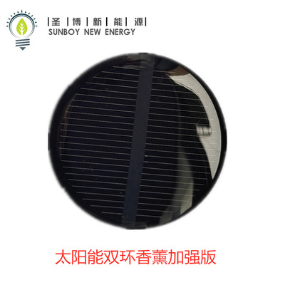 Shengbo supply Enhanced version 45 Solar panels solar energy Bicyclic Dedicated  2000 More than one)