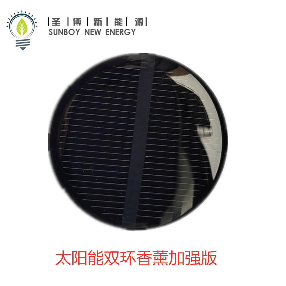 Shengbo supply Enhanced version 45 Solar panels solar energy Bicyclic Dedicated  2000 More than one)