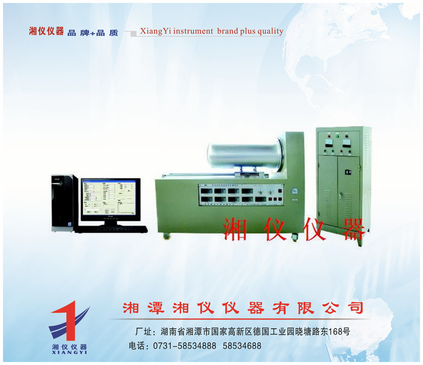 SM炭素石墨材料检测仪器