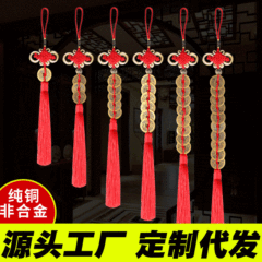 A set of genuine bronze Five Emperors coins, including the Five Emperors coin pendant, six Emperors coins, and three Emperors coins, for home use, wholesale Five Emperors coins.