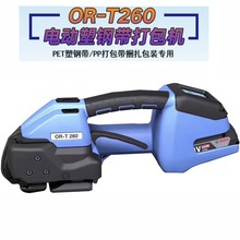 ORT-260늄䓎C 늄ӴC 늄ӴC