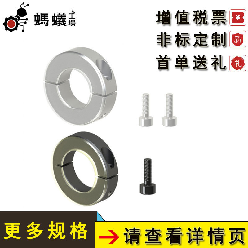Factory Outlet Replacement Mismi Fixing Ring Open Separate Type with Polyurethane Standard Type Factory Outlet Replacement Mismi Fixing Ring Open Separate Type with Polyurethane Standard Type
