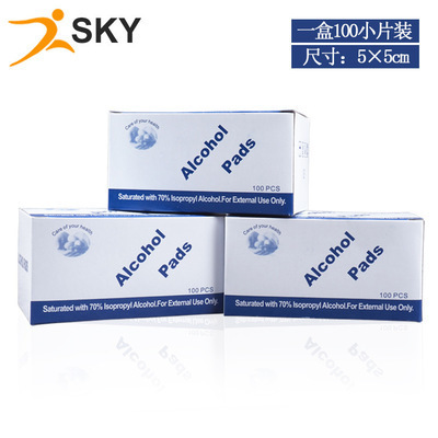 4*4cm每片壹次性酒精棉片便攜實用擦拭清潔濕巾居家出行100片盒裝