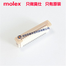 molex52610-1572NFFC/FPCB526101572g1.00mm15pin