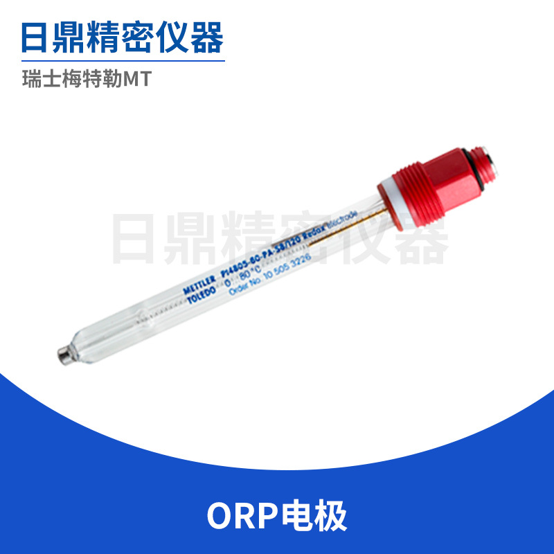 直销<台湾上泰PH计>59904213ORP电极Pt4805-60-PA-S8瑞士梅特勒MT