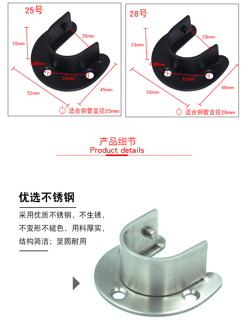 加厚不锈钢开口法兰座挂衣杆座衣托阳台不锈钢圆管座牢固高脚法兰-阿里巴巴