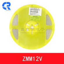 贴片稳压二极管ZMM12V 0.5W 12V LL34 1206圆柱形玻璃管 现货