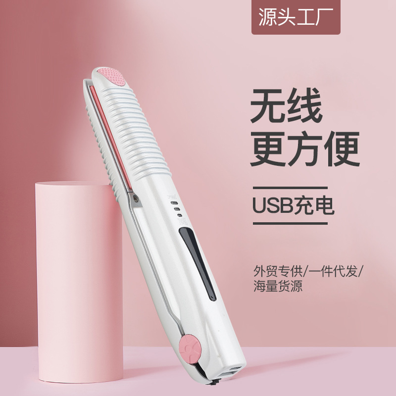 跨境新品USB直发器 无线车载充电迷你电夹板卷直两用刘海卷发器