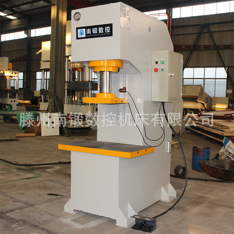 定制型单柱液压机63t小型单臂油压机 整形 冲孔 压制 压力机