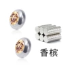 Champagne color, 8mm