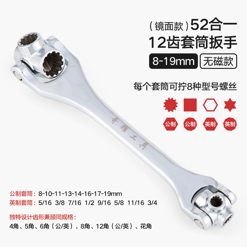 하나의 비자기 거울에 52