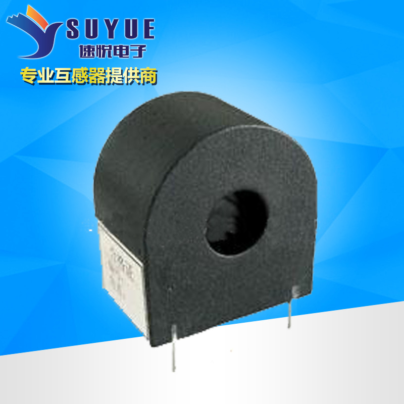 厂家专业生产电流互感器 微型精密电流互感器 仪器仪表用互感器