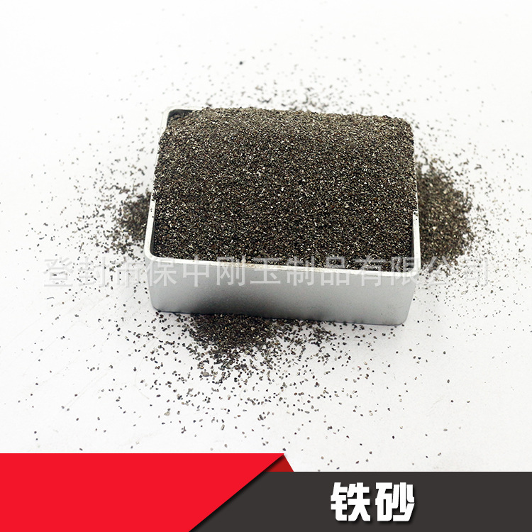 Counterweight Rhombic iron filings Matte raw material make Can send samples