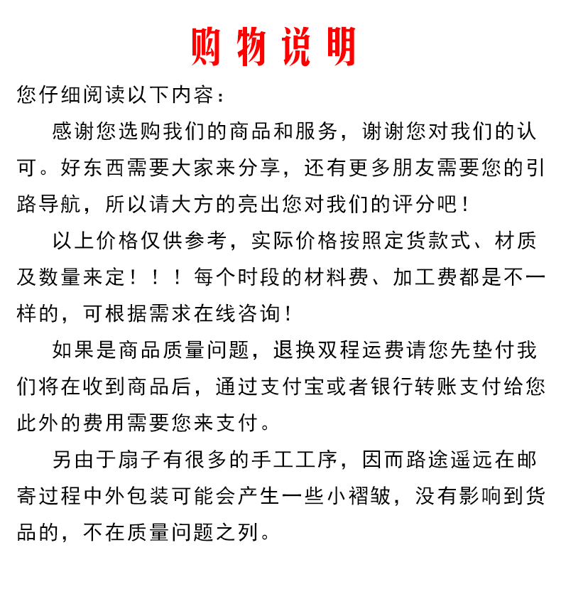 透明团扇中国风团扇古风团扇竹质团扇批发舞蹈古典绢面扇子儿童团扇详情10