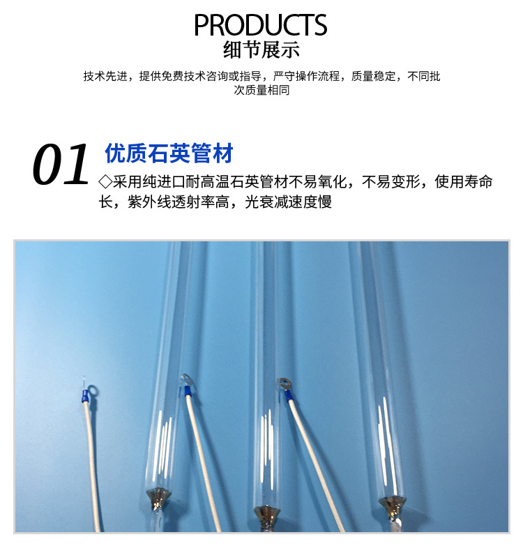 卤素灯管_厂家直销木制家俱厂油漆高品质11kw1480镓铁卤素uv