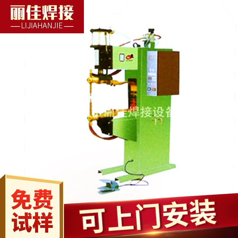 В наличии распродажа DN-35 прецизионный пневматический аппарат для точечной сварки под давлением из нержавеющей стали