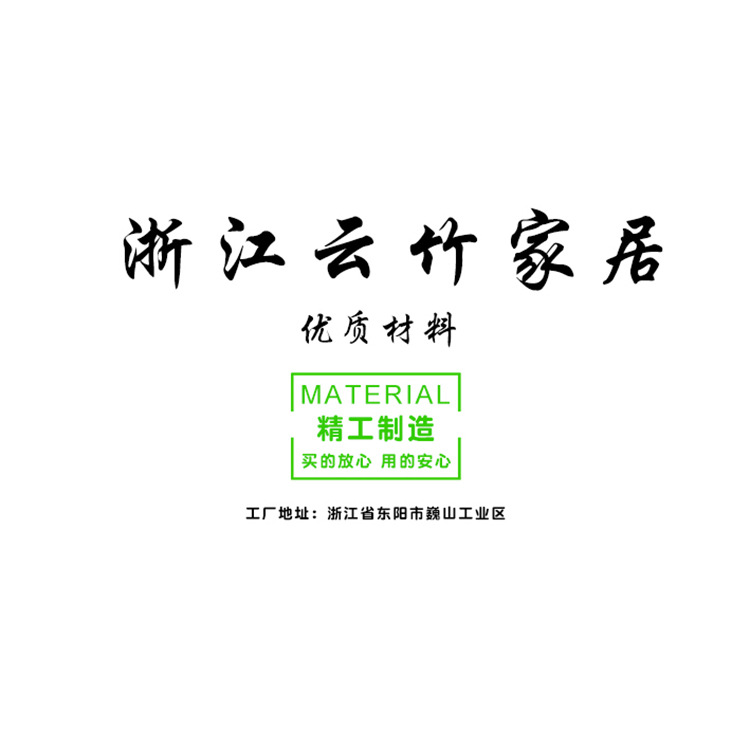 详情白底图