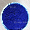 Priced supply Acidic Dye Acidic Ink Blue Acid blue 93 Ink Dedicated raw material One kilogram